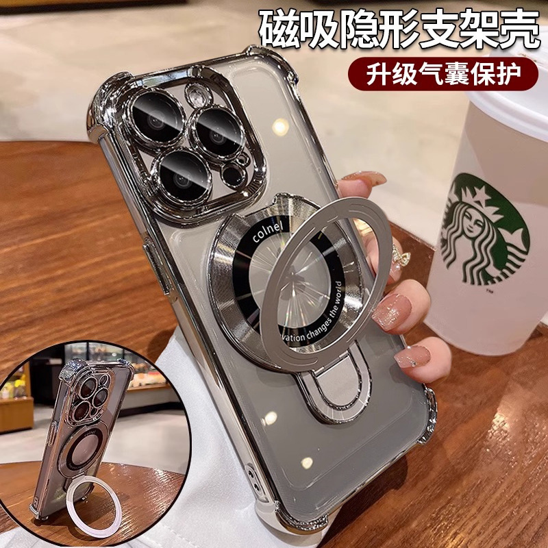IPhone16メッキスタンド磁気吸引宇宙ケースリンゴ13promax全包携帯ケース15保護カバーを適用|undefined