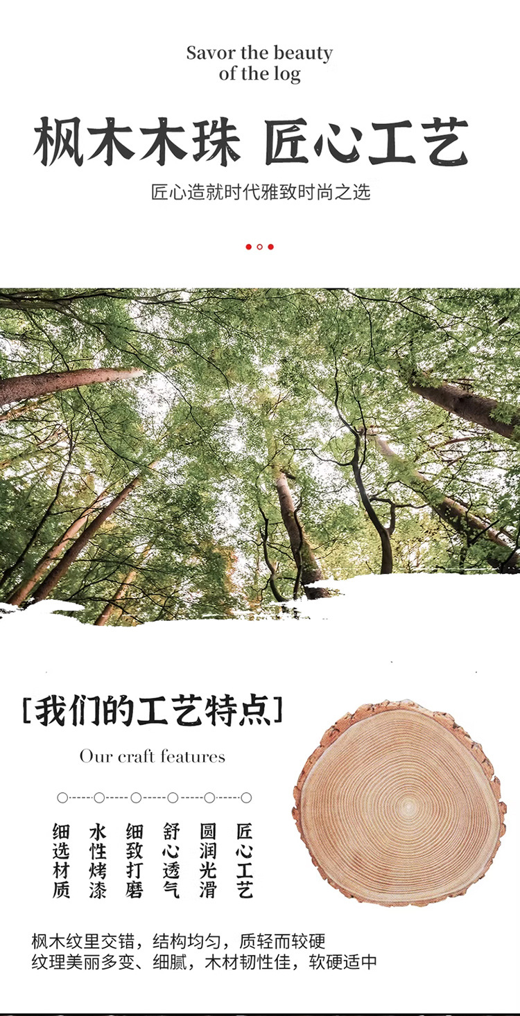 Wooden Bead Car Seat Cushion, Summer Cooling Pad, Breathable and Ventilated Seat Cushion for Driver and Passenger, Maple Wood Beads, Cooling Car Seat Pad