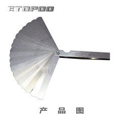 20-piece stainless steel high-precision single piece valve feeler gauge thickness gauge 0.05-1MM measurement