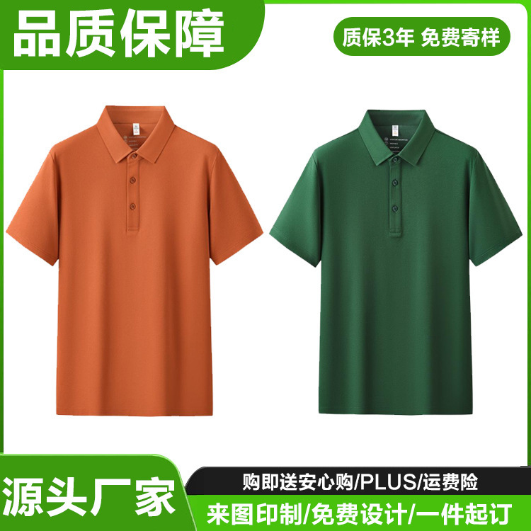 Dupont Sorona Round Bead Lapel Short Sleeve Polo Shirt Custom Sorona Advertising T-shirt Team uniform