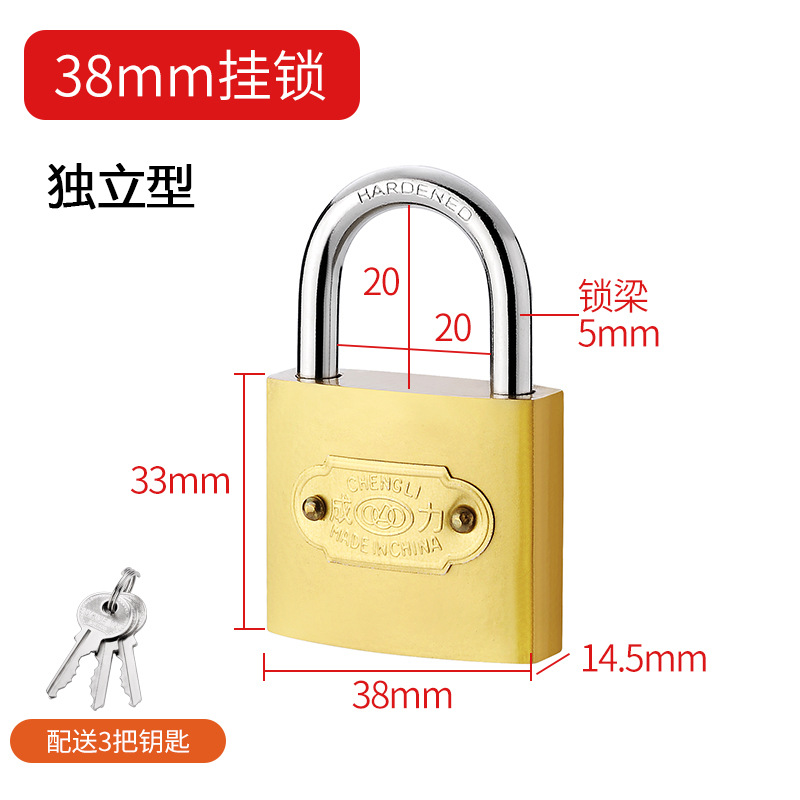 Cerradura de bloqueo universal, cerradura de puerta, cerradura de gabinete de dormitorio, una llave de desbloqueo, cerradura de cobre mini