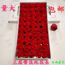 加厚有底座三层香皂花玫瑰花仿真花肥皂花花头越南情人节水花批发
