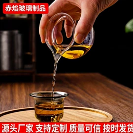 玻璃杯;茶杯;茶海/公道杯