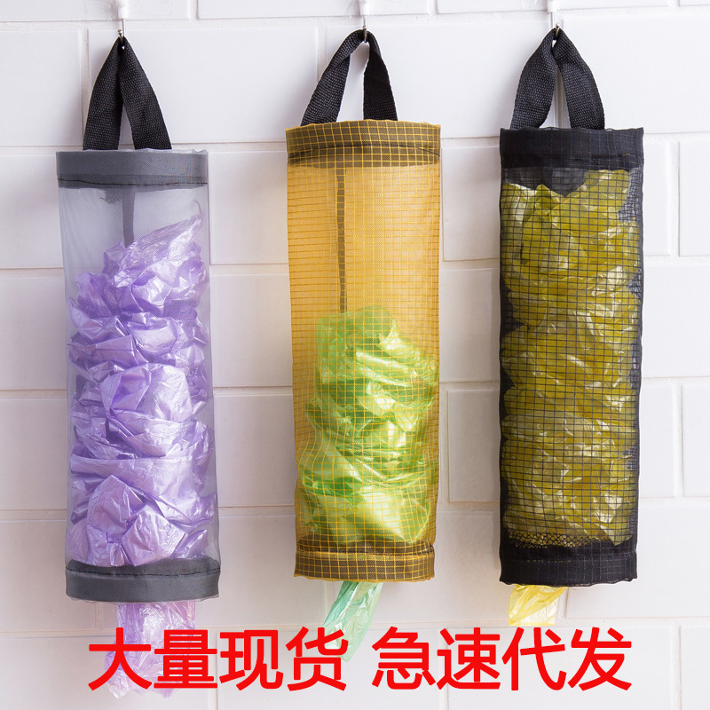 Bolsa de compras montada en la pared bolsa de almacenamiento en rack de almacenamiento bolsa de almacenamiento de basura colgante cocina del hogar bolsa de plástico bolsa de organización
