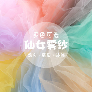 ins��Ů�F���W������ ��ܛ�ֹ�diy��ɫ�ٽz�^��͸���������b����