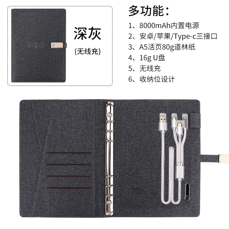 8000HA+U 디스크+무선 충전 블랙