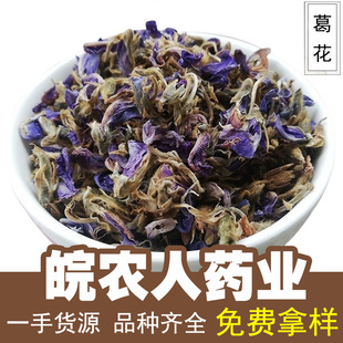 ��500g�˸������С��������ϸ𻨸ɸ����ș�Ĵ�ȫ���l���l