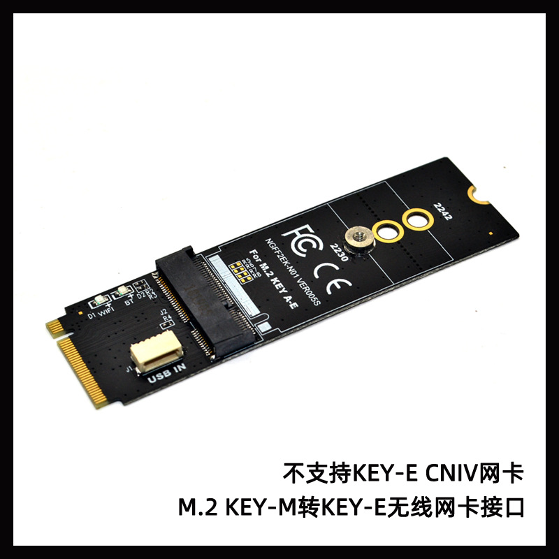 PCI-EתNGFF M.2 WIFI����ģ��ת��KEY-E WIFI������������ת�ӿ�