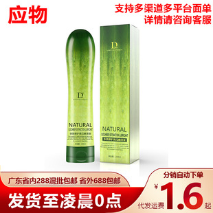�����S�����AҺ250ml ���w�������ͳ�����Ʒ��Ȥ��Ʒ���l���l
