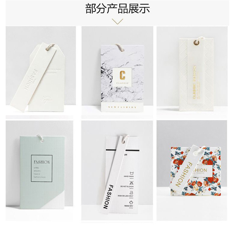 Clothing tag label printing LOGO clothing paper card customization…