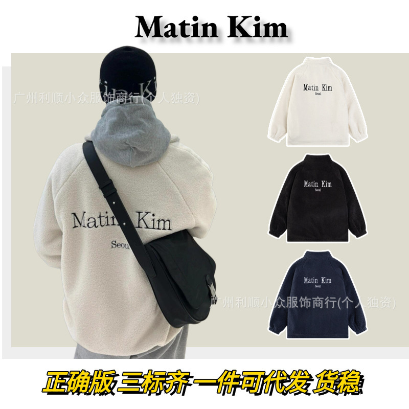 Spot Korean Matin Kim Polar Fleece Jacket Women's Lazy Style Loose Mk Lamb Wool Cotton Jacket Autumn and Winter New Style
