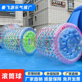 水上滚筒球加厚充气水上步行球tpu球PVC悠波球透明彩色滚筒球