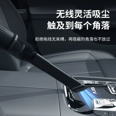 Vehicle-mounted Wireless Vacuum Cleaner: Tozsoranlar