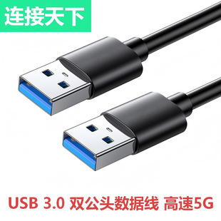 USB3.0������������USB 3.0 A�DA������USB 3.0����5G�Ƅ�Ӳ�P��