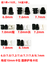 6-8mm����10mm�_��λ�Դ���o�������׾���β��β��SR���ò往��