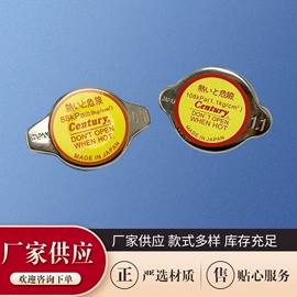 冲压件;刹车调整臂;电源系统配件