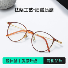 ���ʦ����۾���Ů����ȫ���۾��ܴ���������ӵ����۾�YF5231