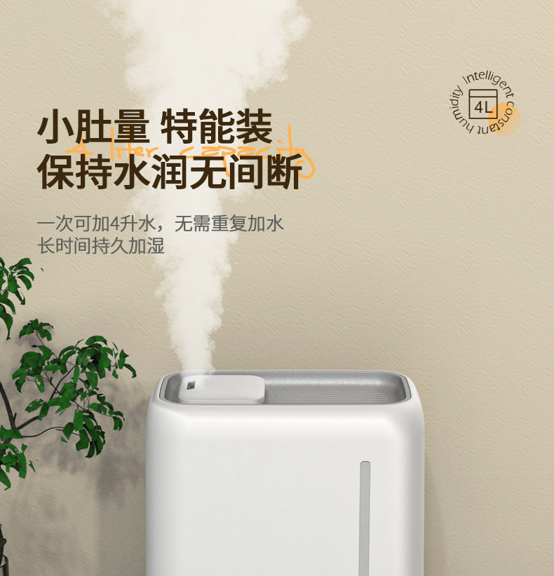 加湿器