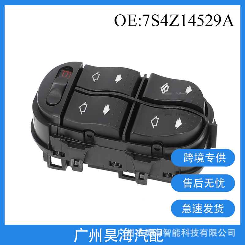 포드 포커스 자동차 유리 스위치 창 스위치 7S4Z14529A 에 적합한 YS4Z-14529-BA