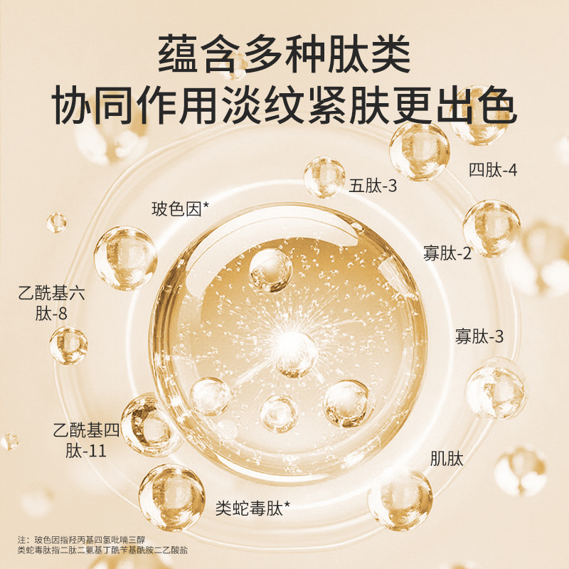 膜仙谷金箔面部紧致凝胶院线高端抗皱淡纹细腻毛孔大瓶美容仪导入|undefined