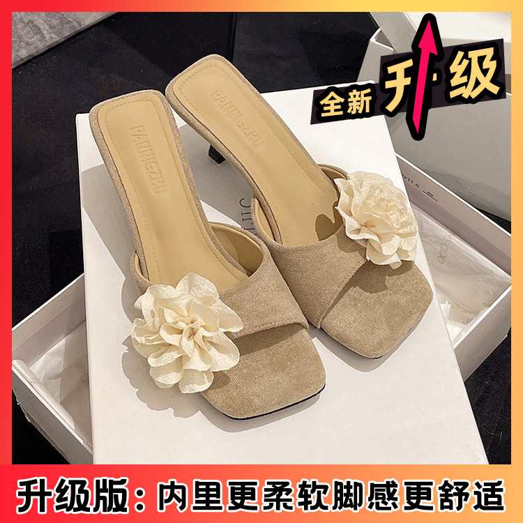 配裙子一字拖夏季外穿2025新款花朵软底方头高跟凉拖百搭休闲女鞋|undefined