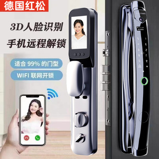 Korean Pine Fingerprint Lock Home Security Door Smart Lock Automatic 3D Face Recognition Password Visual Cat's Eye Magnetic Card Lock