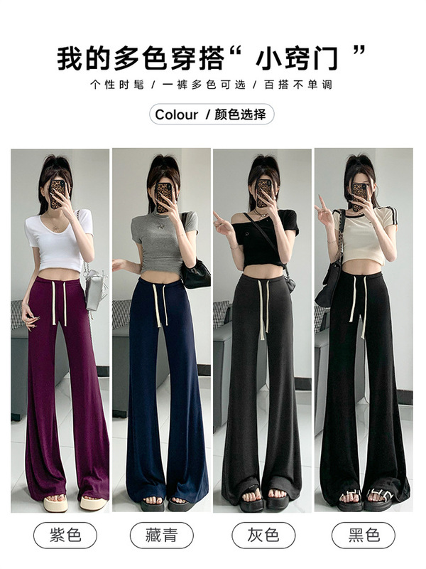 女性用ハイウエストマイクロフレアパンツ2025夏薄い小柄なドレープスポーツスウェットパンツカジュアルワイドレッグストレートパンツ|undefined