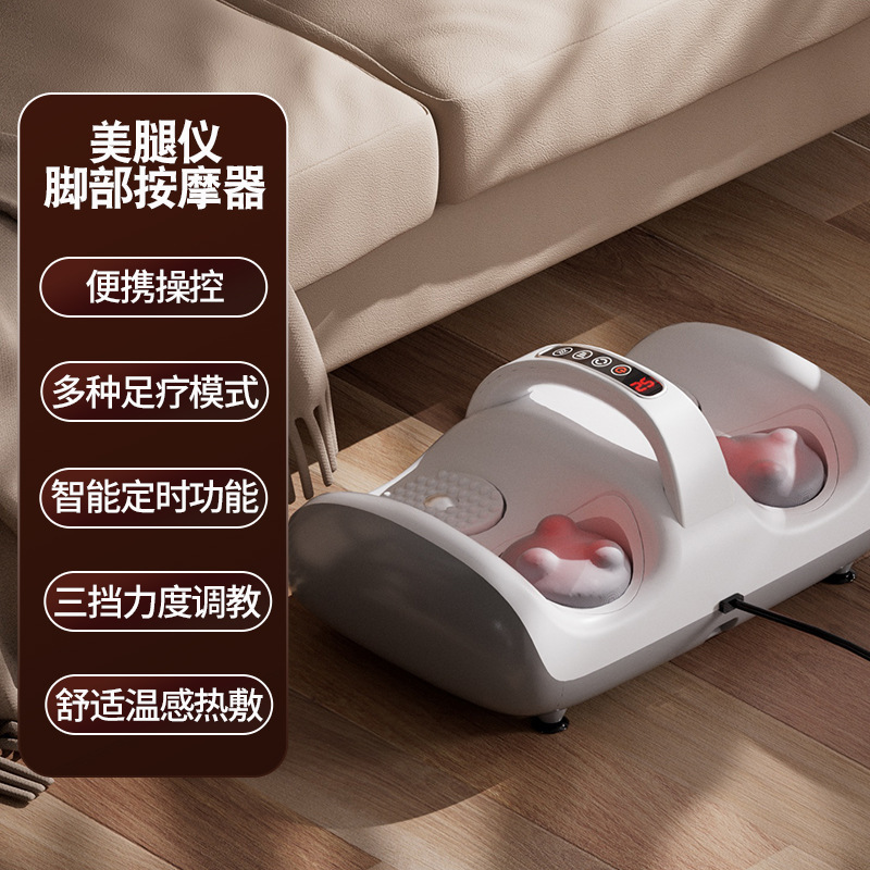 跨境腿部按摩器脚底小腿足底按摩仪家用全自动按脚器抖动机足疗机|undefined