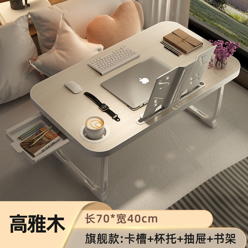 ベッドデスク折りたたみ小さなテーブルコンピュータデスクベッド怠惰な学生寮学習テーブル宿題寝室座り|undefined