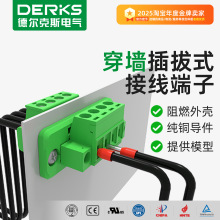 �����⺸����2EWC508mm�����m�̶�DERKS�����ʽ�Ӿ�����