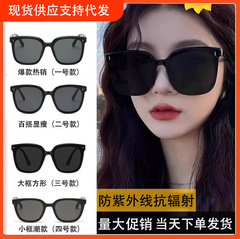 2025新型サングラス高級感男女枠ネット赤韓国版サングラス震え音速手起爆サングラス卸売り