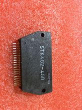 原装正品 STK402-450 音频功放模块 厚膜集成块电路芯片IC
