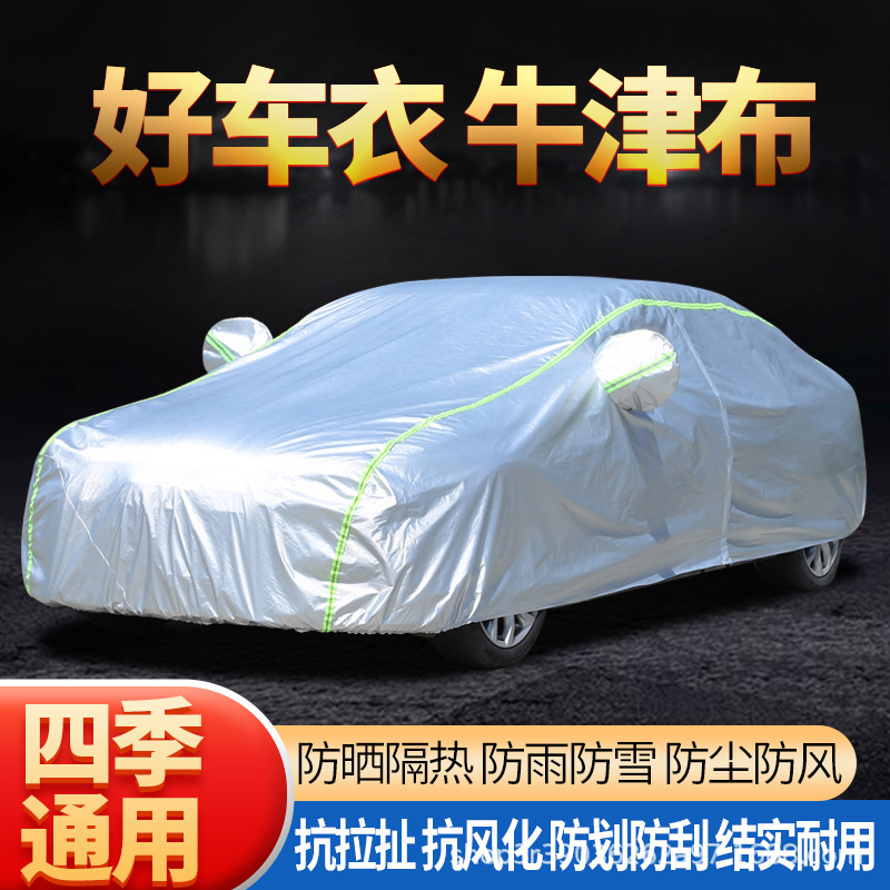 Car Clothing Car Cover Full Cover Heat Insulation Rain and Snow Thickeneded Four-Season Protective Sunshade Oxford Cloth Car Protective Cover