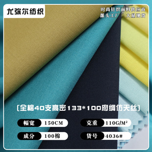 ȫ��40֧����133*100���I����z���� ���ĕr�b�\�ӷ�ѝ�b���ϬF؛