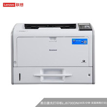 ����LJ6700DN CS2410DN CM7310DNW CS3320DN�ڰ״�ӡ���Զ�˫��