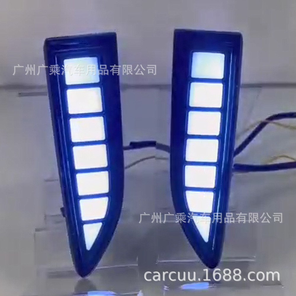 Aplicable a 22 - 23 años de Nissan Xinqijun luz diurna luz diurna LED