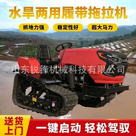 装载机械;拖拉机;路面机械