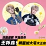 高品质双面周边应援扇子