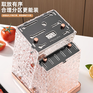 Alec Double-Layer Knife Holder Kitchen Knife Insert Knife Rack Knife Holder Wholesale Storage Creative Storage