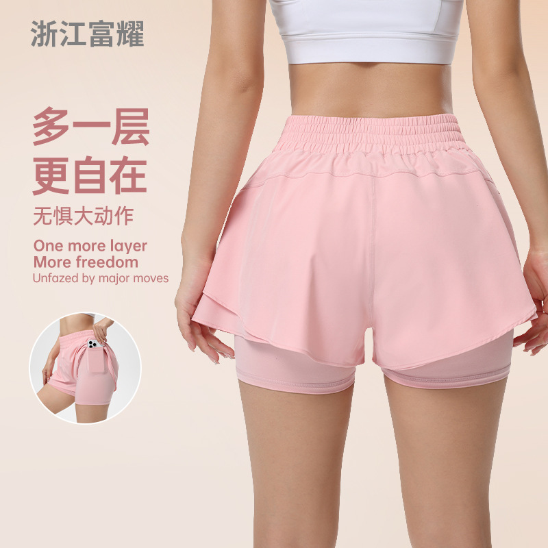 Summer Thin Breathable Yoga Shorts High Elasticity Anti-Exposure Sports Pants Training Fitness Running Three-Point Yoga Shorts Summer Thin Breathable Yoga Shorts High Elasticity Anti-Exposure Sports Pants Training Fitness Running Three-Point Yoga Shorts