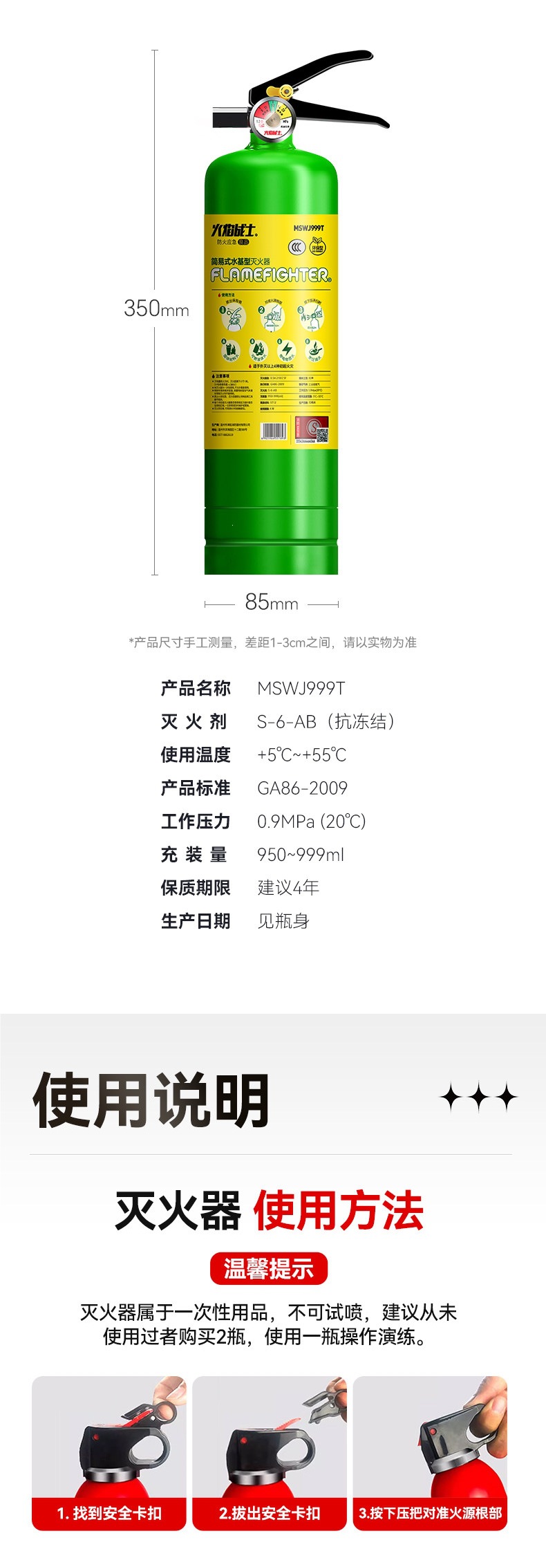 Flame Warrior Car Fire Extinguisher 2026 New Model Water-Based for Private Cars, High-Temperature Resistant, Explosion-Proof, Home Use, 3C Certified