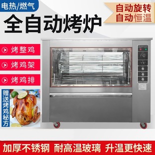 ȫ�Ԅ�늿��u���ӿ��俾�u�t�������D��������ʽȼ�⿾���t������