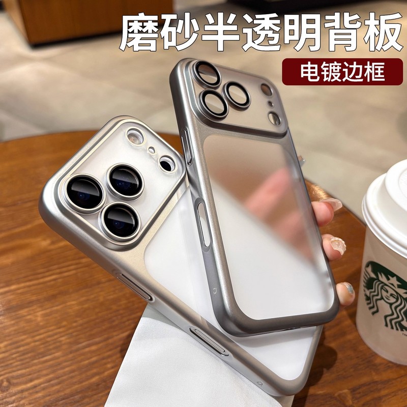 适用iPhone17手机壳电镀磨砂PC硬壳苹果17自带玻璃镜头膜保护套|undefined