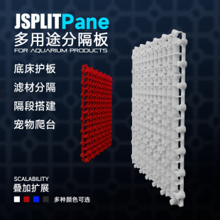Fish tank bottom filter plate partition bottom filter grid grid plate grid plate coral limb base frame egg lifting