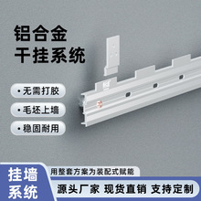 铝合金Z型挂片木饰面板挂墙子母扣件Z型干挂件门牌广告牌挂件全铝