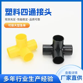 三通;球柱、球架;其他管件