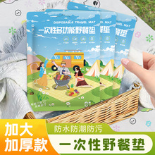 ����һ����Ұ�͉|��ˮ�����|��y�ռ{���K�Ӻ��p�˷���ɳ���|�݉|