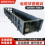 埋线大全源头保护管模具钢