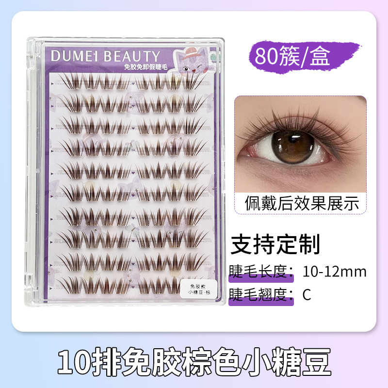Fábrica de pestañas de ojos planos, autoadhesivo de gran capacidad, sin pegamento, reutilizable, pestañas falsas sin pegamento para mujeres naturales