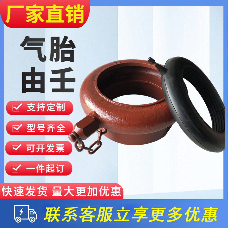 厂家供应气胎由壬 橡胶气胎橡胶气囊伸缩式钢由壬固控系统连接